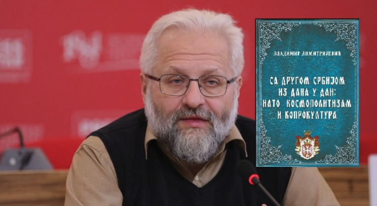 Владимир Димитријевић: Другосрбијанство у доба трампизма | Књига на поклон